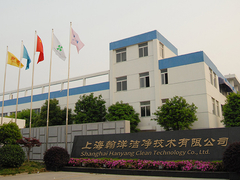 Saubere Technologie Co., Ltd.-Einleitungs-Video Shanghais Hanyang